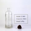 750ml Liquor Glass Bottle CY-893