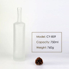 750ml Liquor Glass Bottle CY-859