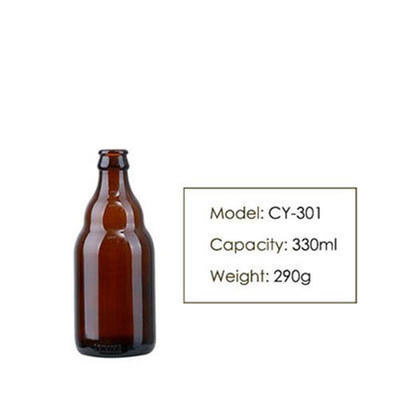 Stubby Brown Beer Bottles - 12 oz.