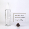 750ml Liquor Glass Bottle CY-855