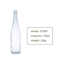 wholesale 750ml Rhine Hock Wine Bottle 5716SF