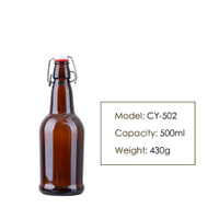 500ml Amber Beer Glass Bottle Wholesale Supplier