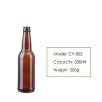 Long Neck Amber Glass Beer Bottle