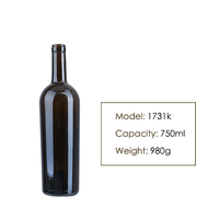 Weight Empty 750ml Wine Glass Bottle