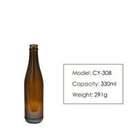 330ml Amber Beer Glass Bottle CY-308